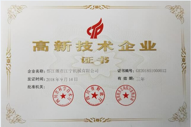 Cina Joiner Machinery Co., Ltd. Certificazioni